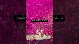 ترند التيك توك على بلاك بينك 💕💸#kpop #كيبوبية #tiktok #trending #blackpink #blink