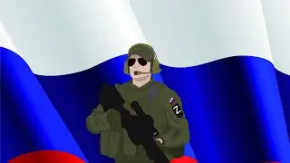 РАБОТАЙТЕ, БРАТЬЯ ! - Юрий Ашмарин.