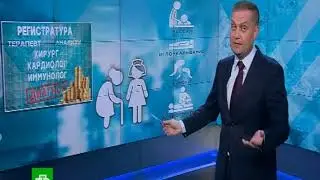 Обманули пенсионеров на 1 млрд рублей. 21.05.2019