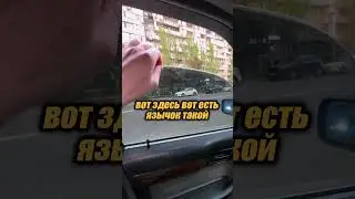 НОВАЯ технология тонировки по ГОСТу!😎😳👮🏻‍♂️
