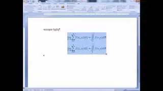 MS Office Word. Формулы. Как вставить математические формулы в документ?