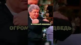 Смешной анекдот от Галыгина про мужика и медведя🤣