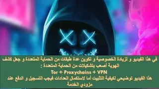 Set up a Free VPN in Kali Linux || Using Openvpn in 2023
