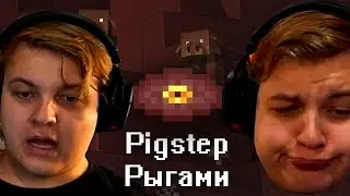 Lena Raine - Pigstep (cover рыгами)