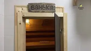 Готовый дом!