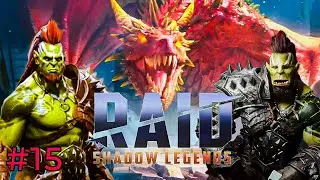 СРАЖАЮСЬ В ПОДЗЕМЕЛЬЕ (RAID: Shadow Legends) #15