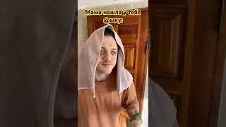 Жиза ? 😂 жду тебя в тг: ссылка в закрепе ➡️❤️