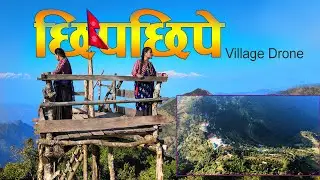 CHHIPCHIPE -   GHANTA CHULI  DEVGHAT  RURAL MUNICIPALITY TANAHUN - 4k Drone