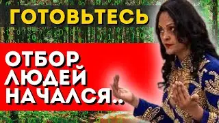 ПЕРЕХОД В 5D! ЖУТКИЕ ЗНАНИЯ! АРЧЕНА ПРЕДУПРЕЖДАЛ ОБ УГРОЗЕ