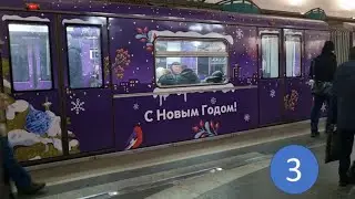 Новогодний 