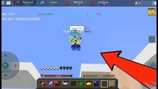 He turned on cheats to save the team in bed wars blockman go