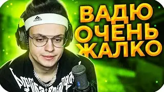 БУСТЕР ПРО БАН ЭВЕЛОНА НА ТВИЧЕ / ЭВЕЛОНА НАВСЕГДА ЗАБАНИЛИ НА ТВИЧЕ / BUSTER ROFLS