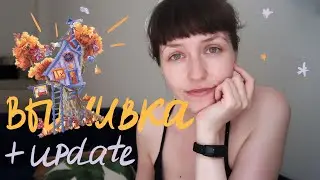 Болтаю о разном и вышиваю 🌸