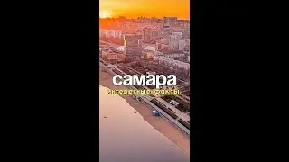 Где находится Сердце России?  Смотрите в новом ролике 
