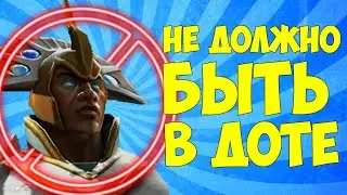 Короче Говоря, Chen Не Имеет СМЫСЛА! [Dota 2]