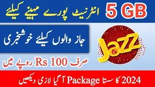Jazz Best Package 2024 Rs 100 Only
