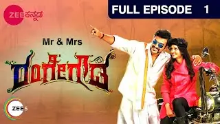 Mr N Mrs Rangegowda - Romantic Kannada Tv Serial - Full Episode - 1 - Sridevi,Amrutha - Zee Kannada
