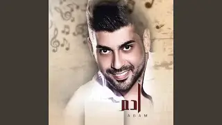 Akdeb Aleek - اكدب عليك