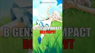 ☠️ВСЕ ПЕРСОНАЖИ УМРУТ в Genshin Impact! #shorts #genshinimpact #геншинимпакт