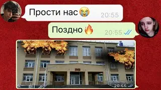 дочь бомжихи проучила одноклассников которые смеялись над ней в школе