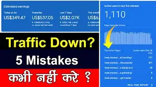 😔 Website Traffic Down? 5 Reasons Why Your Website Traffic Is Down