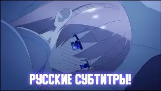 Унеси меня на Луну! Трейлер OVA - русские субтитры