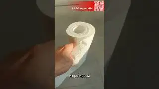 Что делать если разлил попперс?