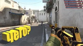 CS:GO ПУТЬ ДО ГЛОБАЛА БЕЗ ЧИТОВ. ПОСЛЕ ТАКОГО МЕНЯ ТОЧНО ЗАБАНЯТ В КС ГО!