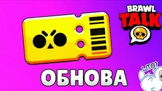 Мы опасались