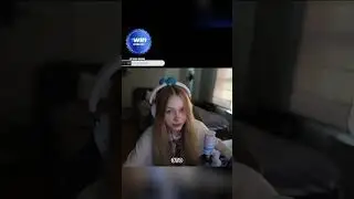 Милая 