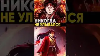 У Ёриичи самая грустная предыстория в аниме | Клинок Рассекающий демонов 