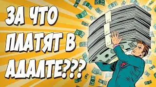 АРБИТРАЖ ТРАФИКА. За что платят в адалт дейтинге. CPS, CPL, DOI, SOI, CC типы регистраций
