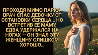 Врач спас девочку от смерти… но когда увидел её мать — едва не рухнул на пол от шока
