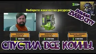 (13) Спустил все коины в игре ZERO CITY \\ Показываю на что