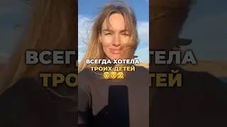 Я в полном доверии ❤️ 