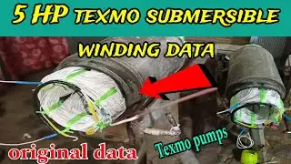 5 HP Texmo submersible motor winding data । Texmo submersible winding data । Texmo submersible