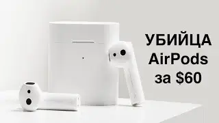 Обзор MI AirDots pro 2 - лучшие твс наушники в мире