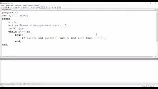 Решение задания №15 из ОГЭ на Pascal