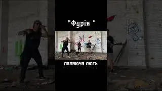Дамо їм перцю🌶 