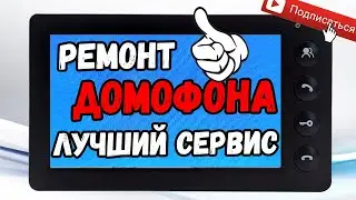 Ремонт Разборка домофона Dragonsview Лучший продавец 2020 на АлиЭкспресс intercom camera repair