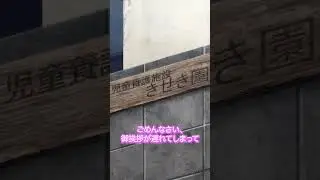 『女の子を3人も連れ込むなんて…』 |  TVアニメ「甘神さんちの縁結び」毎週火曜24時〜放送&配信中！ #shorts #アニメ