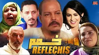 Film Reflechis HD فيلم مغربي  خمــم - نسخة الأمازيغية