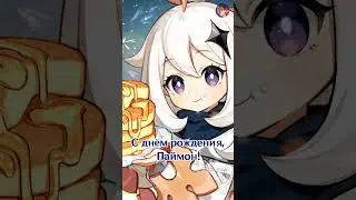 С днём защиты летающих вечно голодных детей! ✨ 