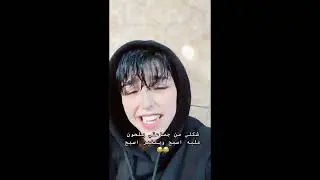 عباس الركابي اليوم فرحان😂🤣🔥🔥