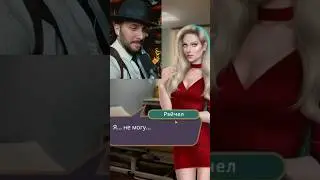 СТРАШНЫЙ СЕКРЕТ РЕЙЧЕЛ В ЯОНТ