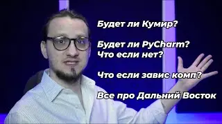 ПОСМОТРИ ЭТО ПЕРЕД ЕГЭ ПО ИНФОРМАТИКЕ // Форс-мажоры на экзамене