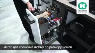 Выдвижной контейнер Кукинг АГЕНТ Black Roger Kessebohmer