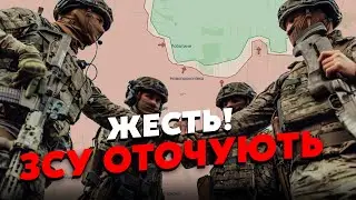 🔥Екстрено! Росіяни ОБХОДЯТЬ Роботине з ФЛАНГІВ. ЗАГРОЗА ОТОЧЕННЯ. ЗСУ ТРИМАЮТЬ 2 км РУБЕЖУ