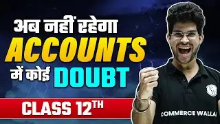 अब नहीं रहेगा Accounts में कोई Doubt Class 12th || Commerce Wallah By PW