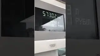 92 бензин 39.71 на АЗС Rusoil 